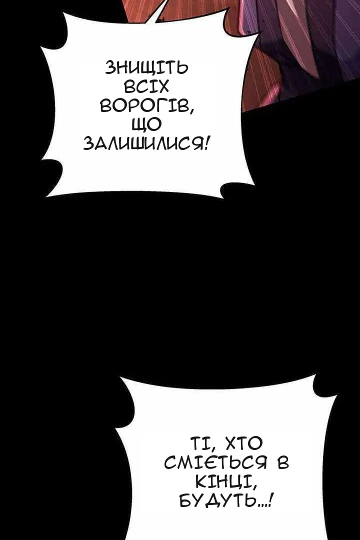 Сторінка 112