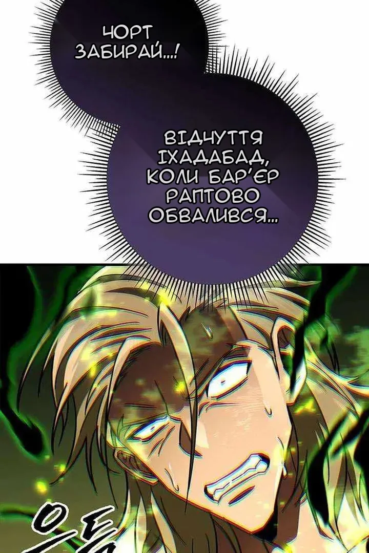Сторінка 126