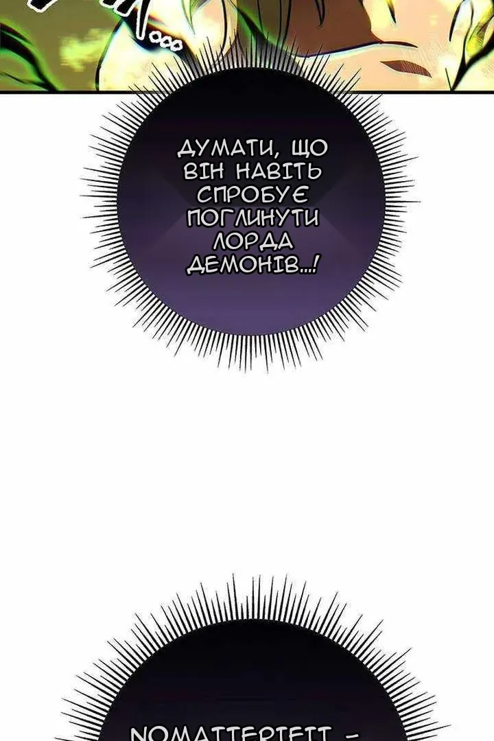 Сторінка 127