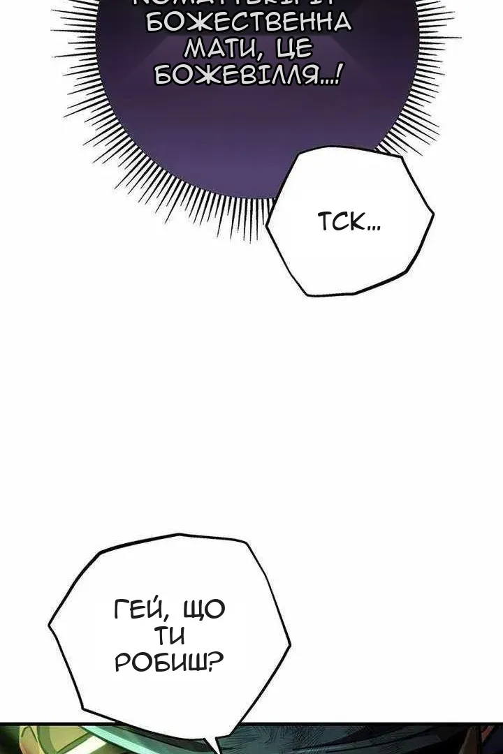 Сторінка 128
