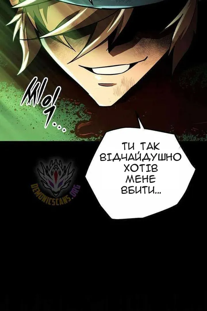 Сторінка 129