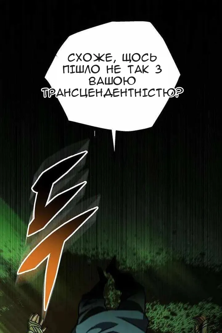 Сторінка 130