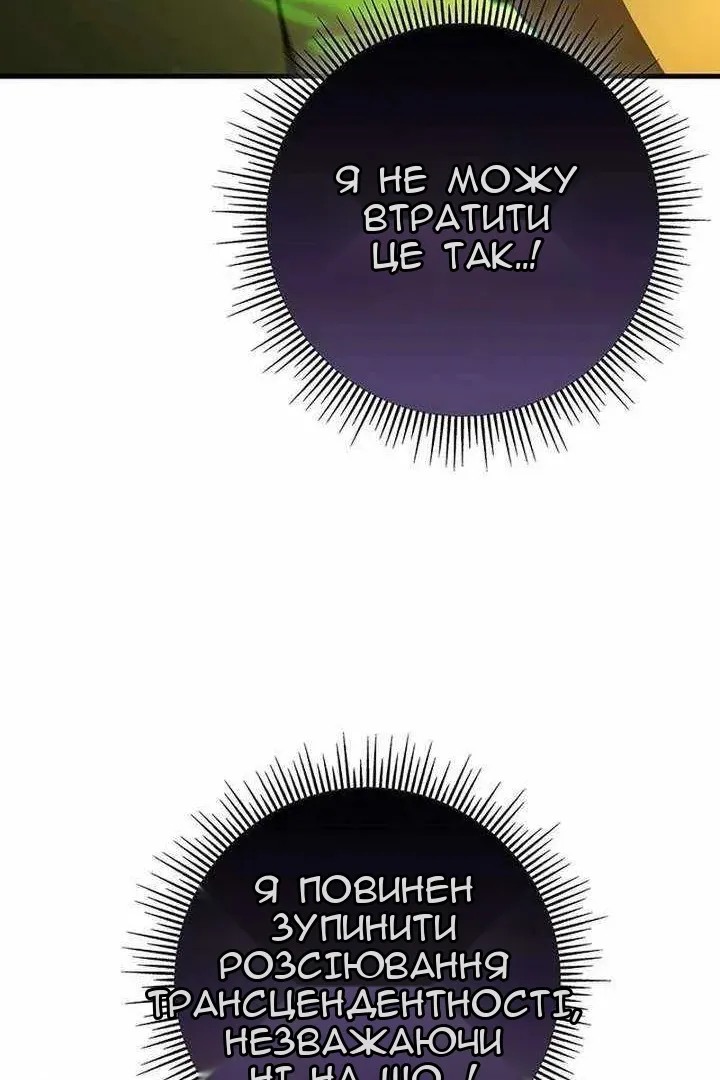 Сторінка 133