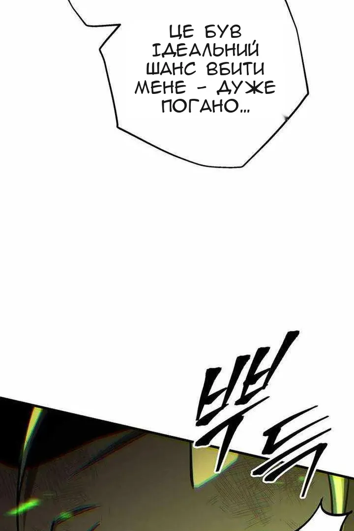 Сторінка 137