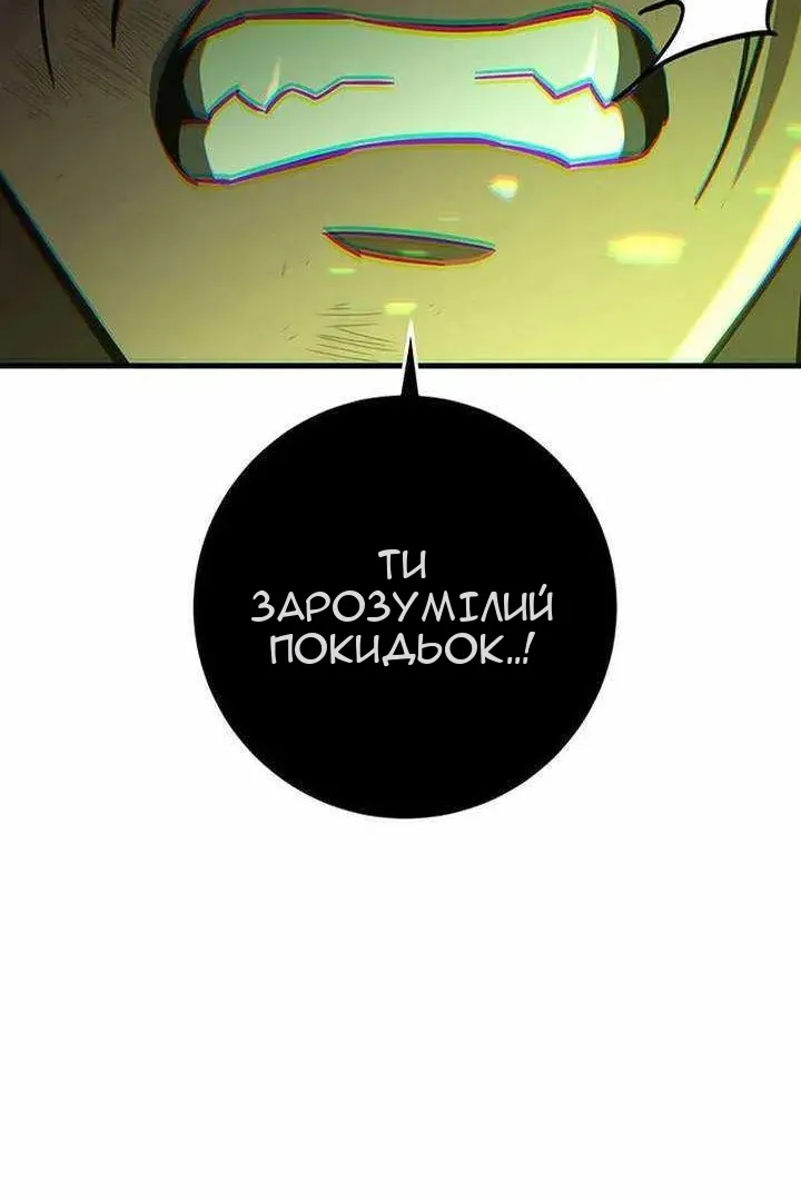 Сторінка 138