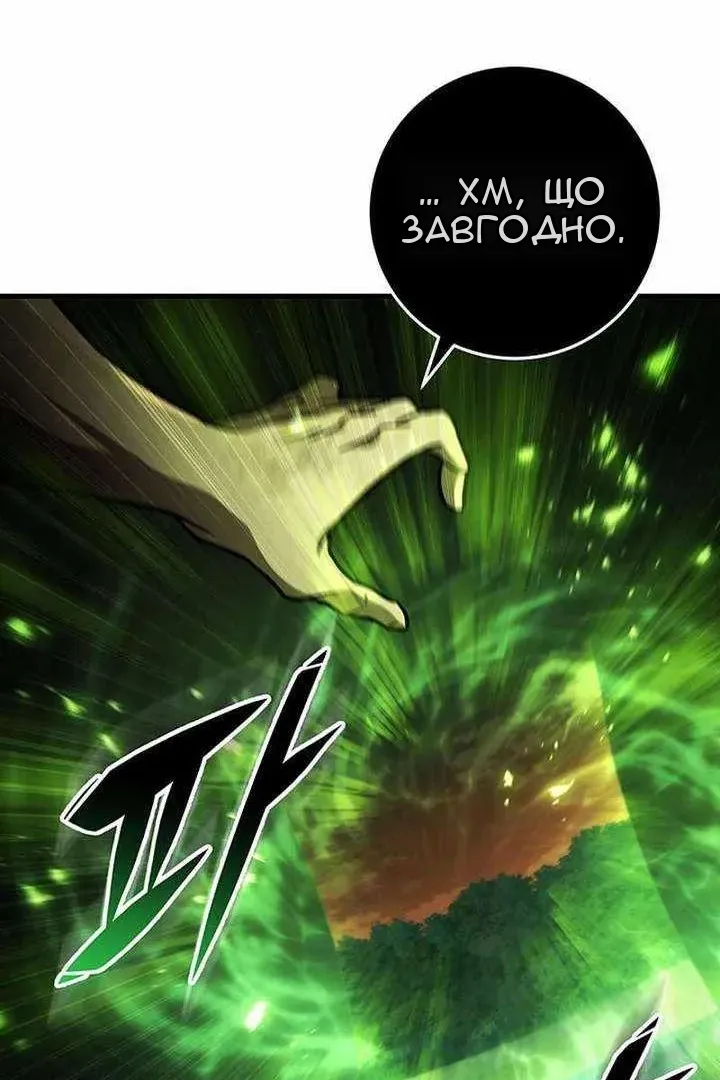 Сторінка 139