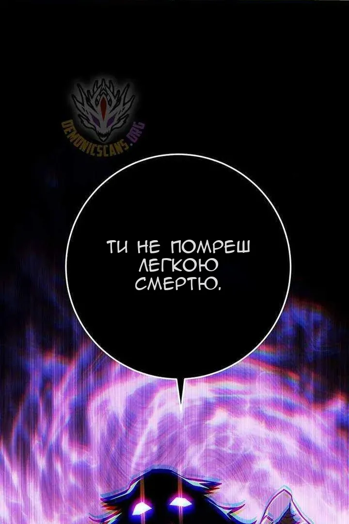 Сторінка 144