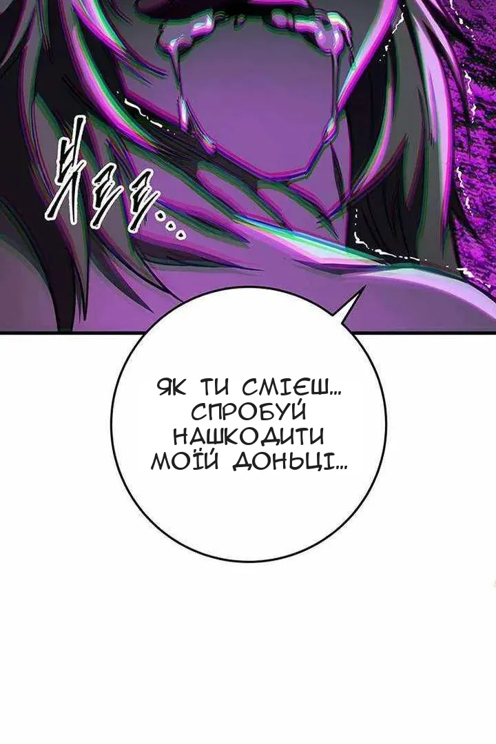 Сторінка 148