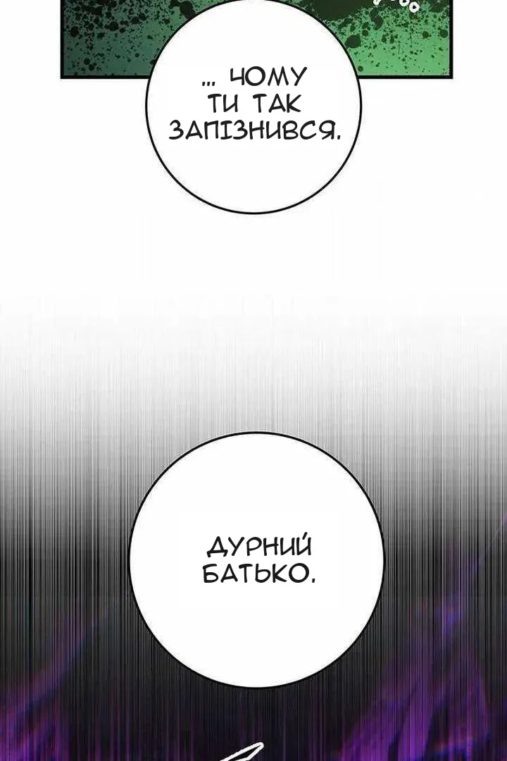 Сторінка 150