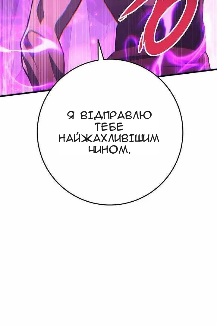 Сторінка 152