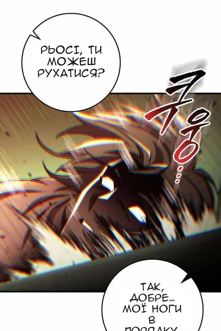 Сторінка 153