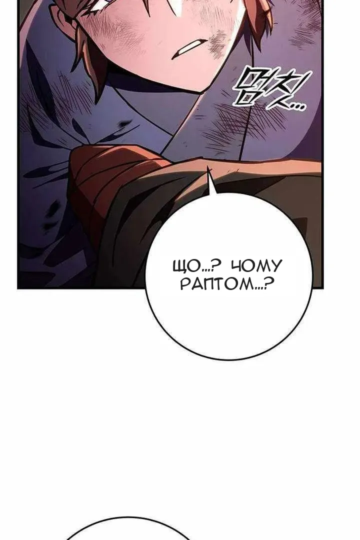 Сторінка 155
