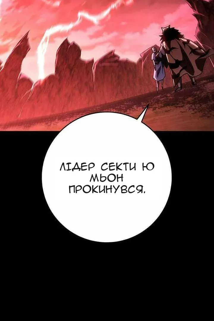 Сторінка 159