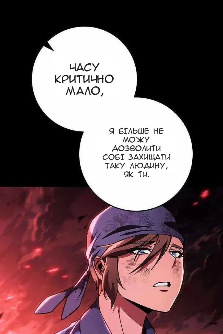 Сторінка 160