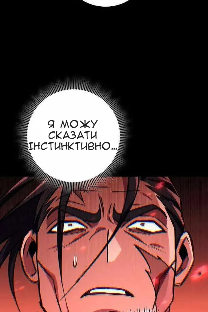 Сторінка 171