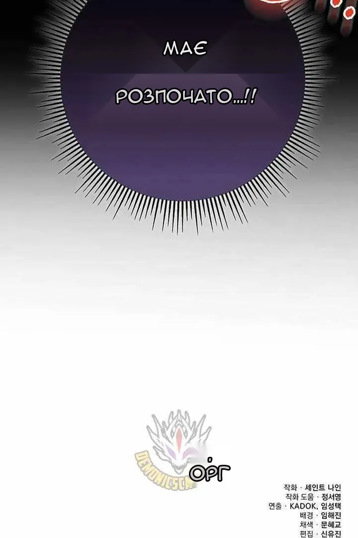 Сторінка 185
