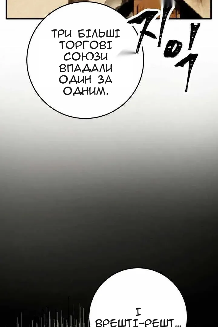 Сторінка 3