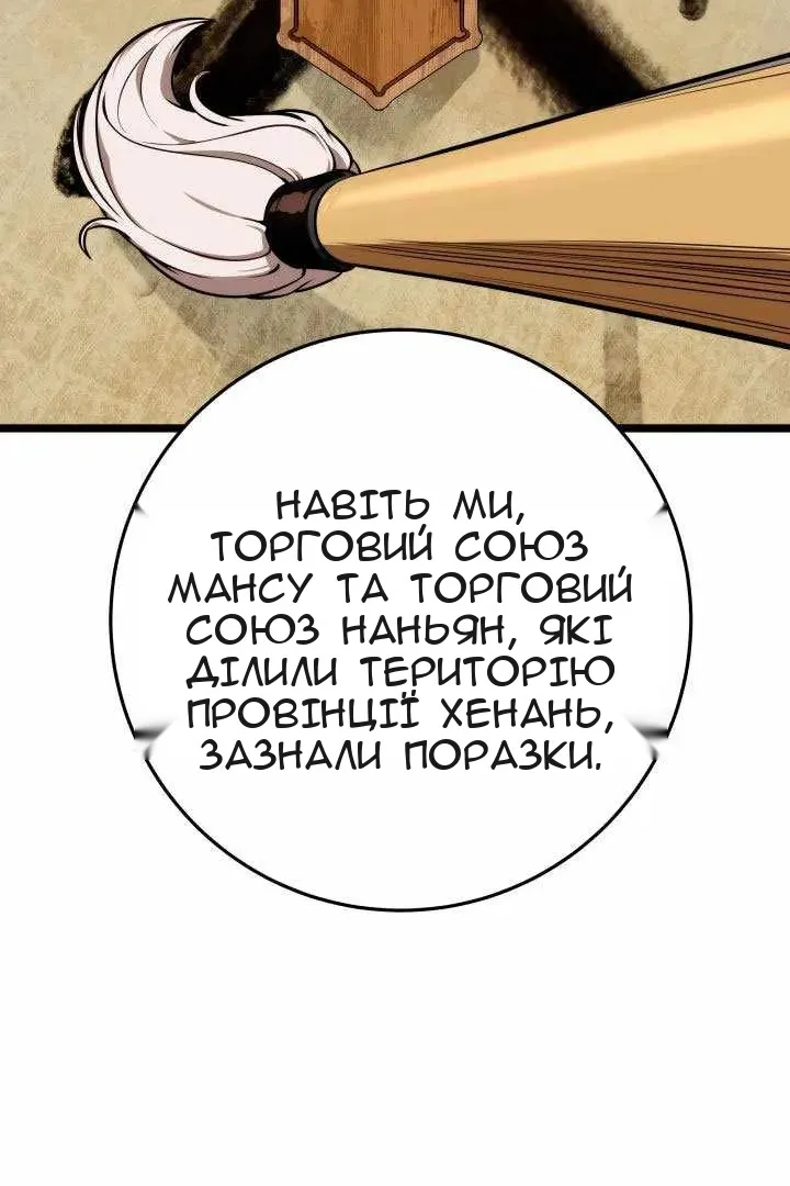 Сторінка 5