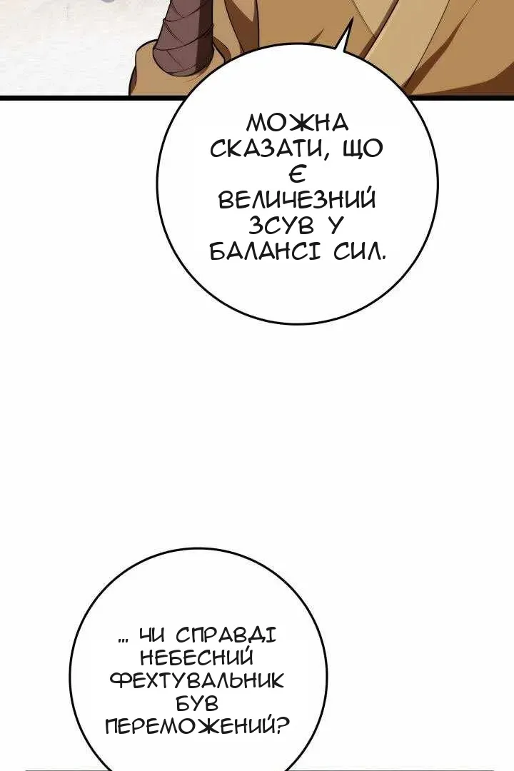 Сторінка 7