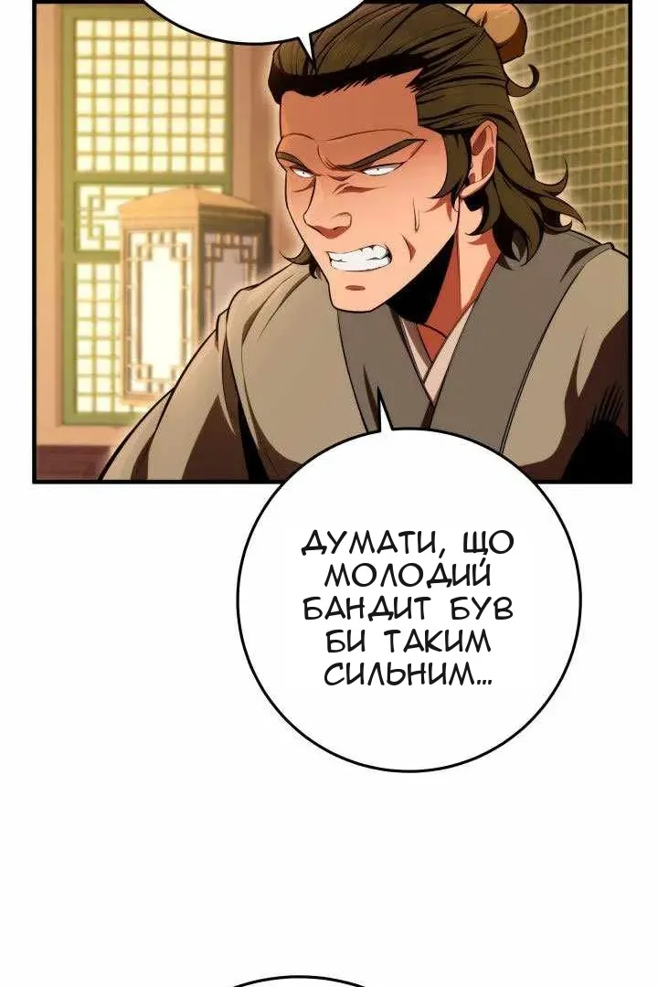 Сторінка 8