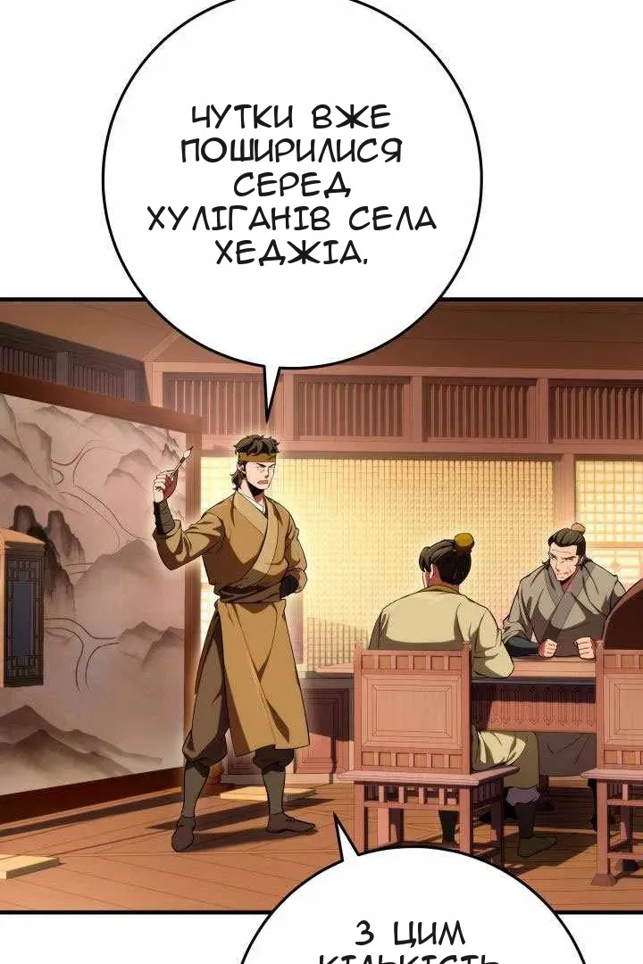 Сторінка 9
