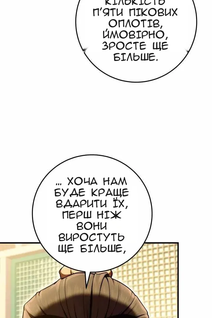 Сторінка 10
