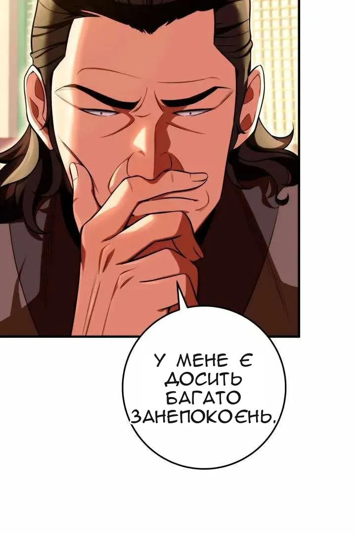 Сторінка 11