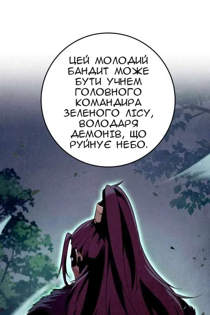 Сторінка 12