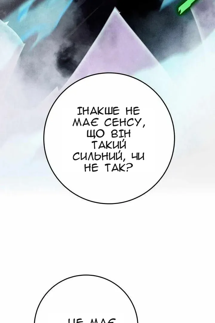 Сторінка 14