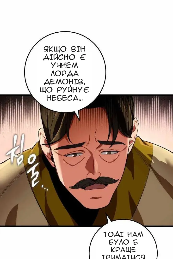 Сторінка 16