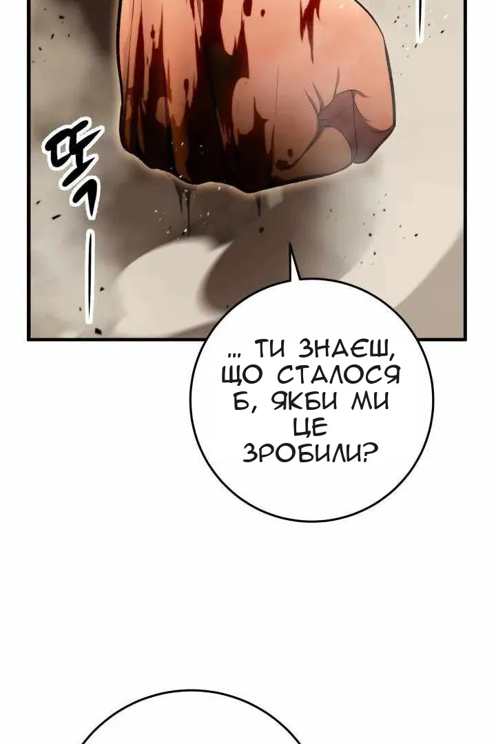 Сторінка 20