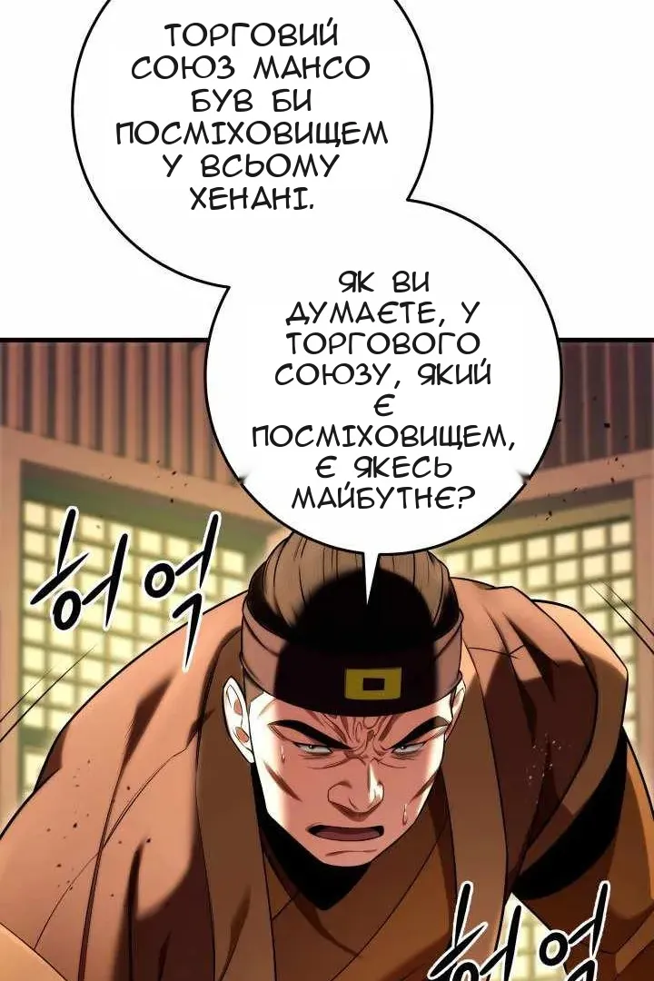 Сторінка 21