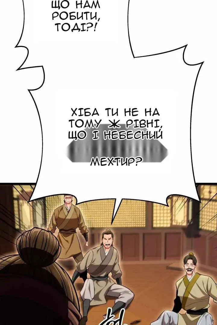 Сторінка 23