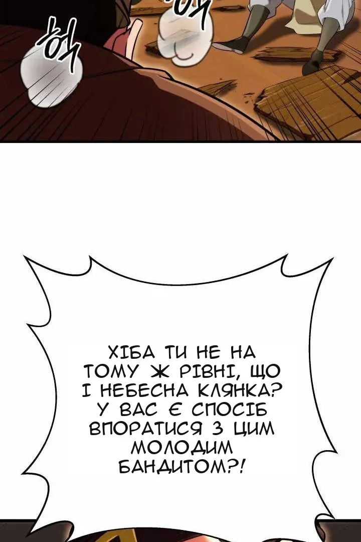 Сторінка 24