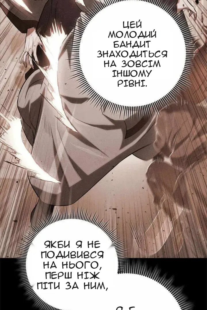 Сторінка 28
