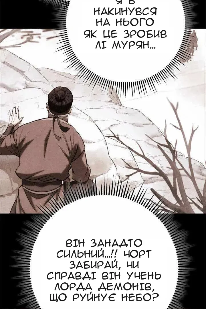 Сторінка 29
