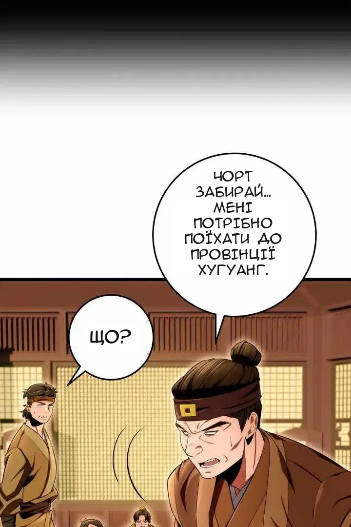 Сторінка 31