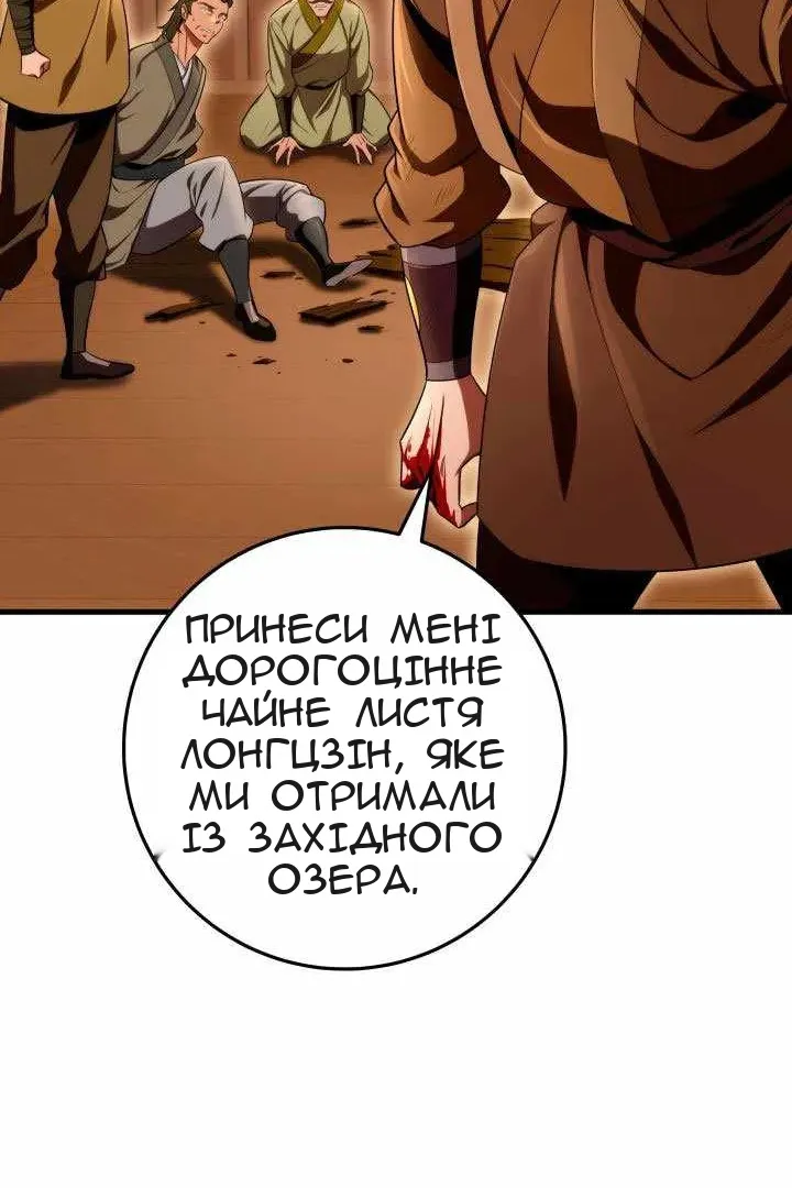 Сторінка 32