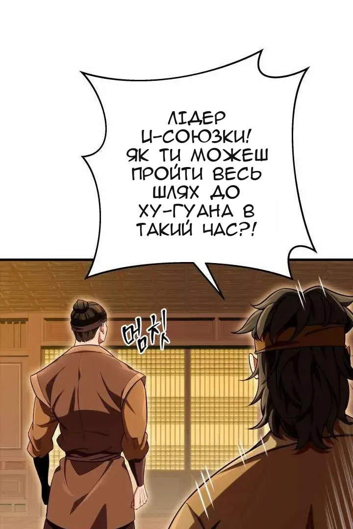 Сторінка 33