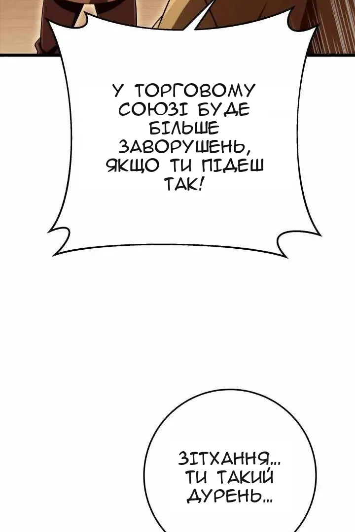 Сторінка 34