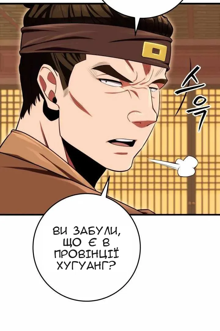 Сторінка 35