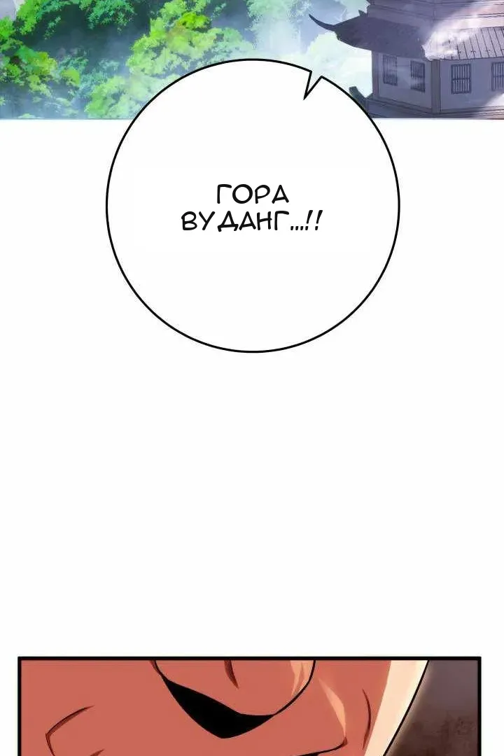 Сторінка 38