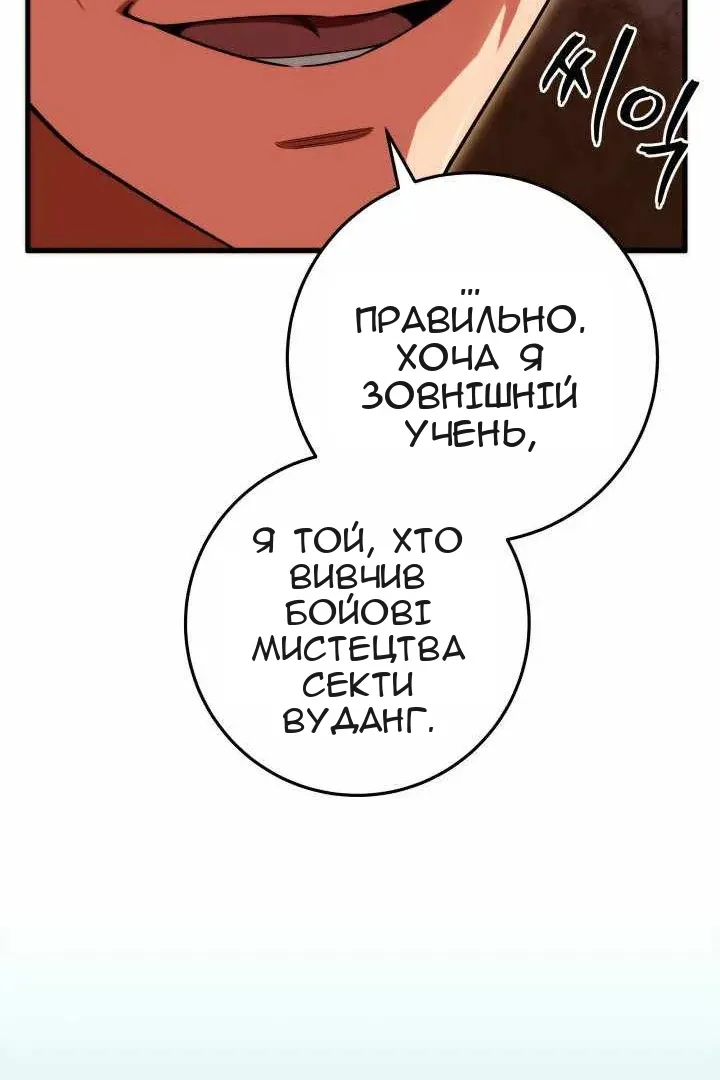 Сторінка 39