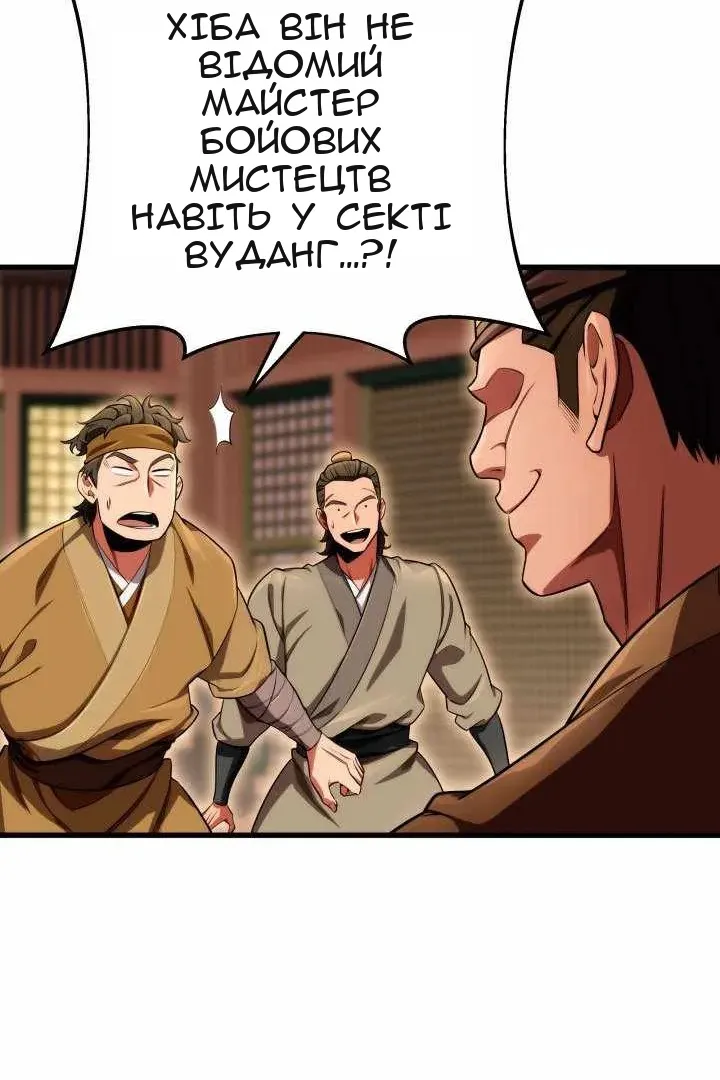 Сторінка 43