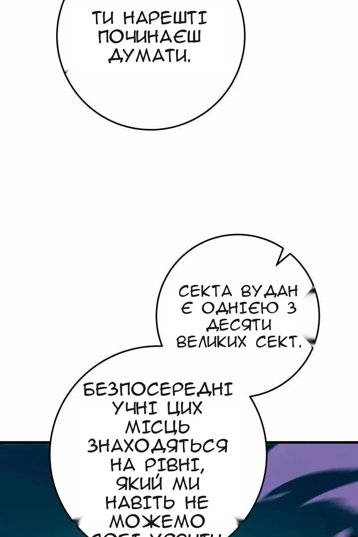 Сторінка 46