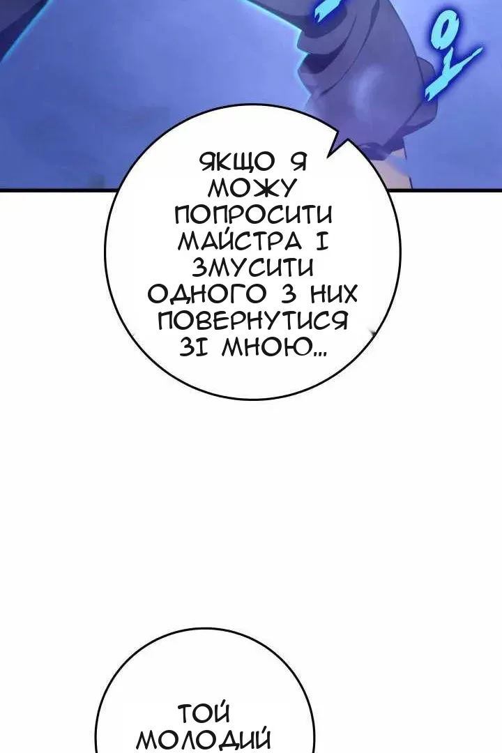 Сторінка 48