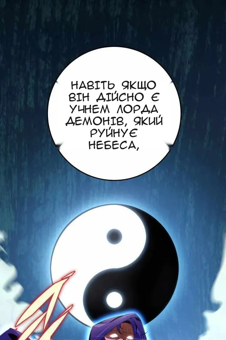 Сторінка 50