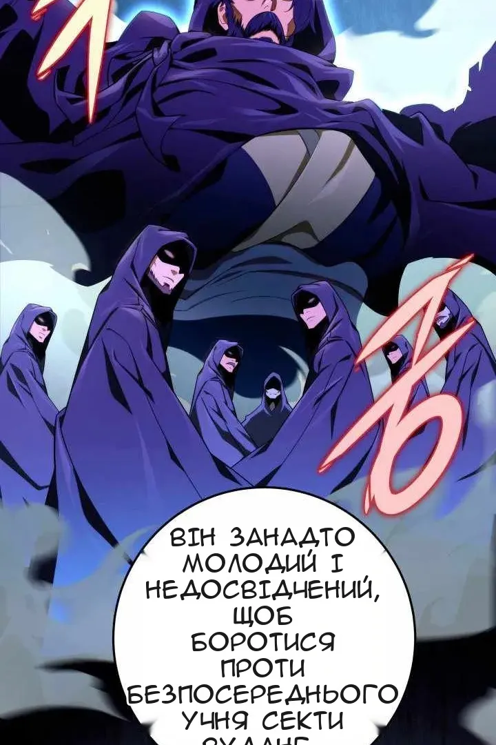Сторінка 51