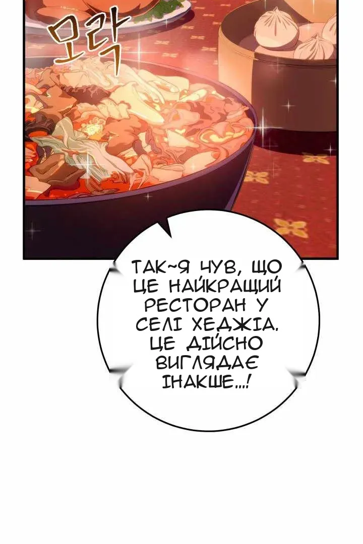 Сторінка 57