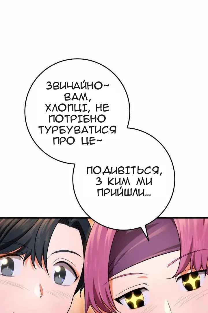 Сторінка 60